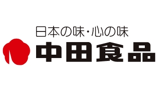 中田食品株式会社
